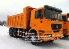 Самосвал SX3256