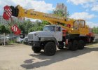 Автокран КС 55713-3
