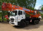 Автокраны HD260